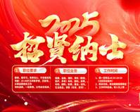 石家庄公司律师